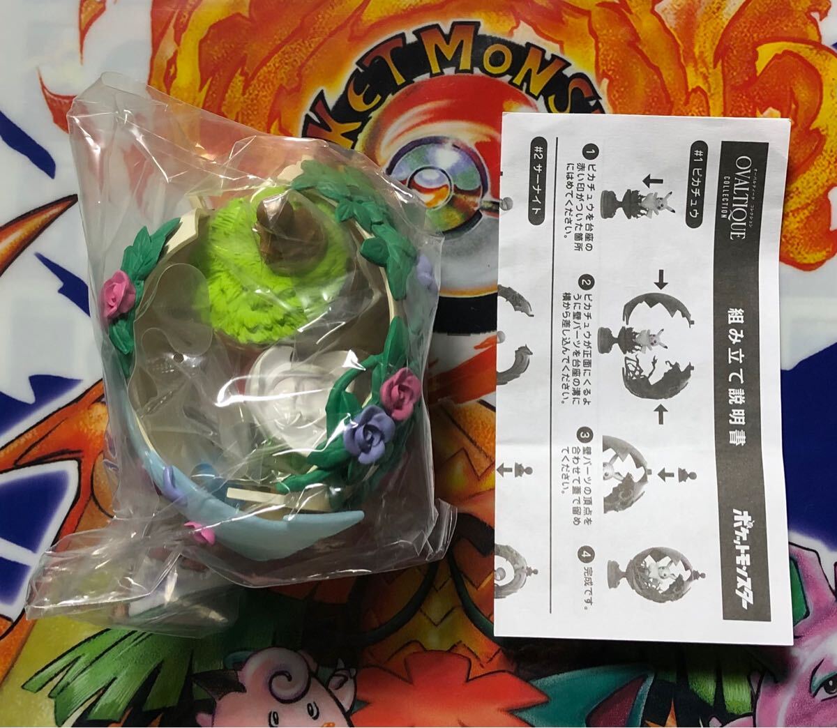 ポケットモンスター ポケモン Re-MeNT リーメント OVALTIQUE COLLECTION オーバルティーク フィギュア ロズレイド 未開封 説明書付き拍卖