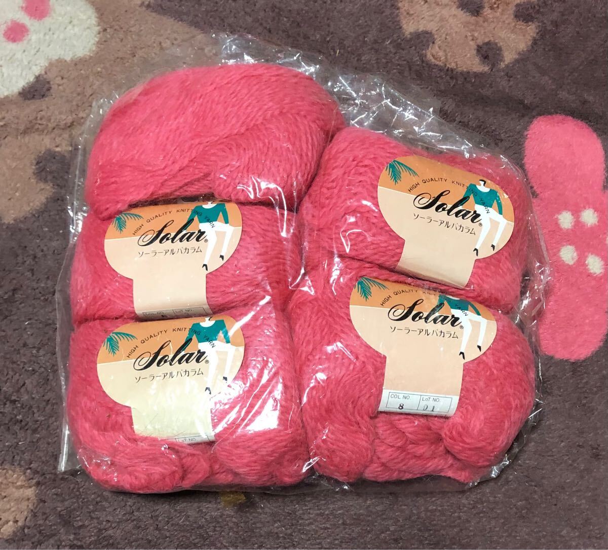 Solar ソーラー アルパカラム 毛糸 マゼンダ 編み物 手芸材料 まとめ売り 未使用 毛100% 40g 117m 5玉セット 拍卖