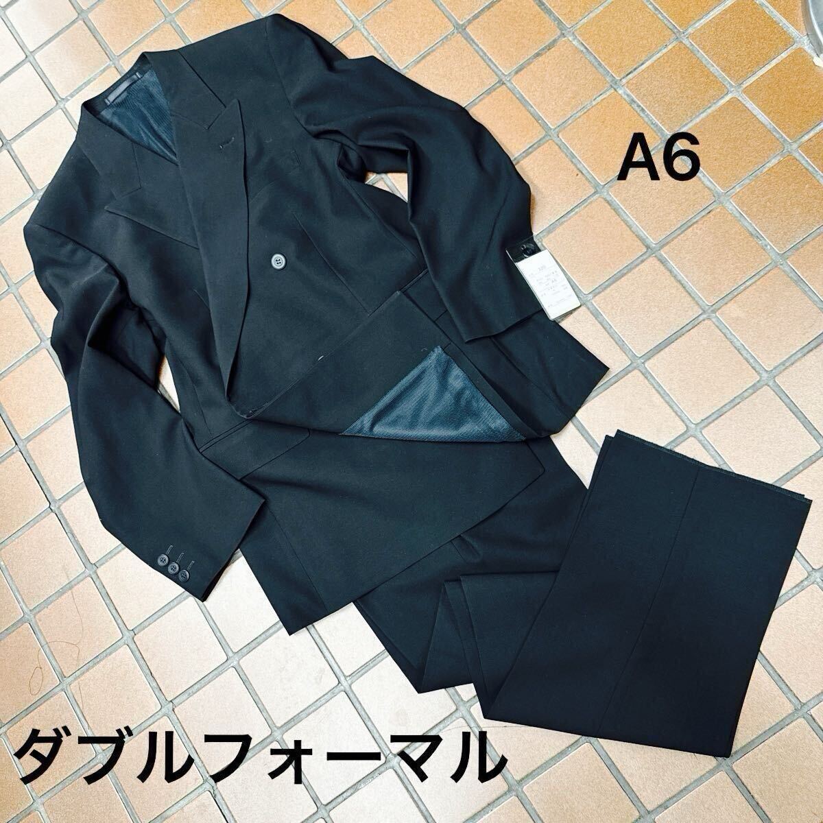 【新品】夏物 ダブル 4B 礼服 サイズ A6 ワンタック フォーマル 冠婚葬祭 PERMALOK アジャスター付き 夏に快適なメッシュ裏地 ブラック 拍卖