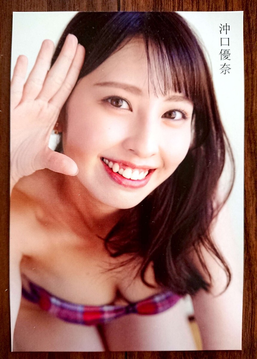 沖口優奈★旬撮GIRL付録ポストカード拍卖