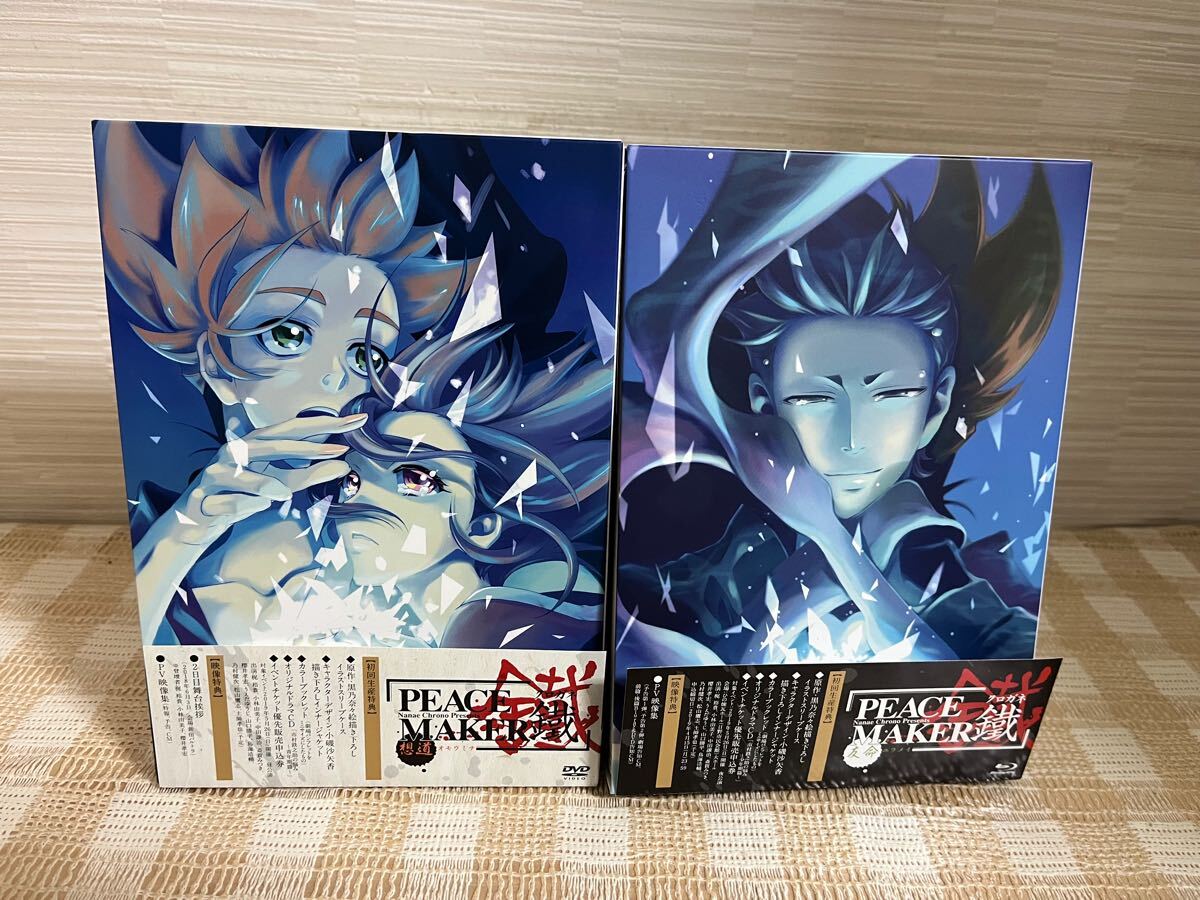 劇場版 PEACE MAKER 鐵 前後編 DVD/Blu-ray 即決 送料無料拍卖
