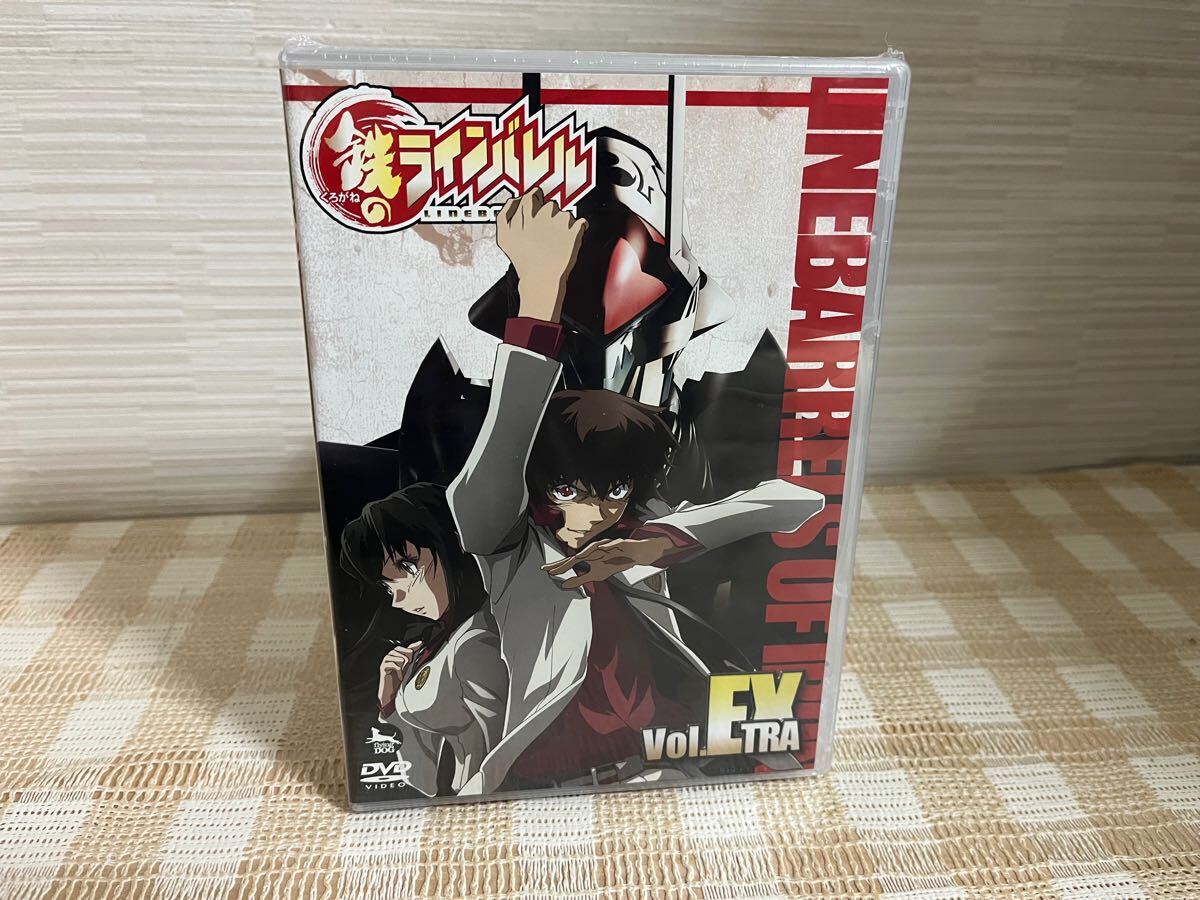 鉄のラインバレル vol.EXTRA 全巻購入特典DVD 即決 送料無料拍卖