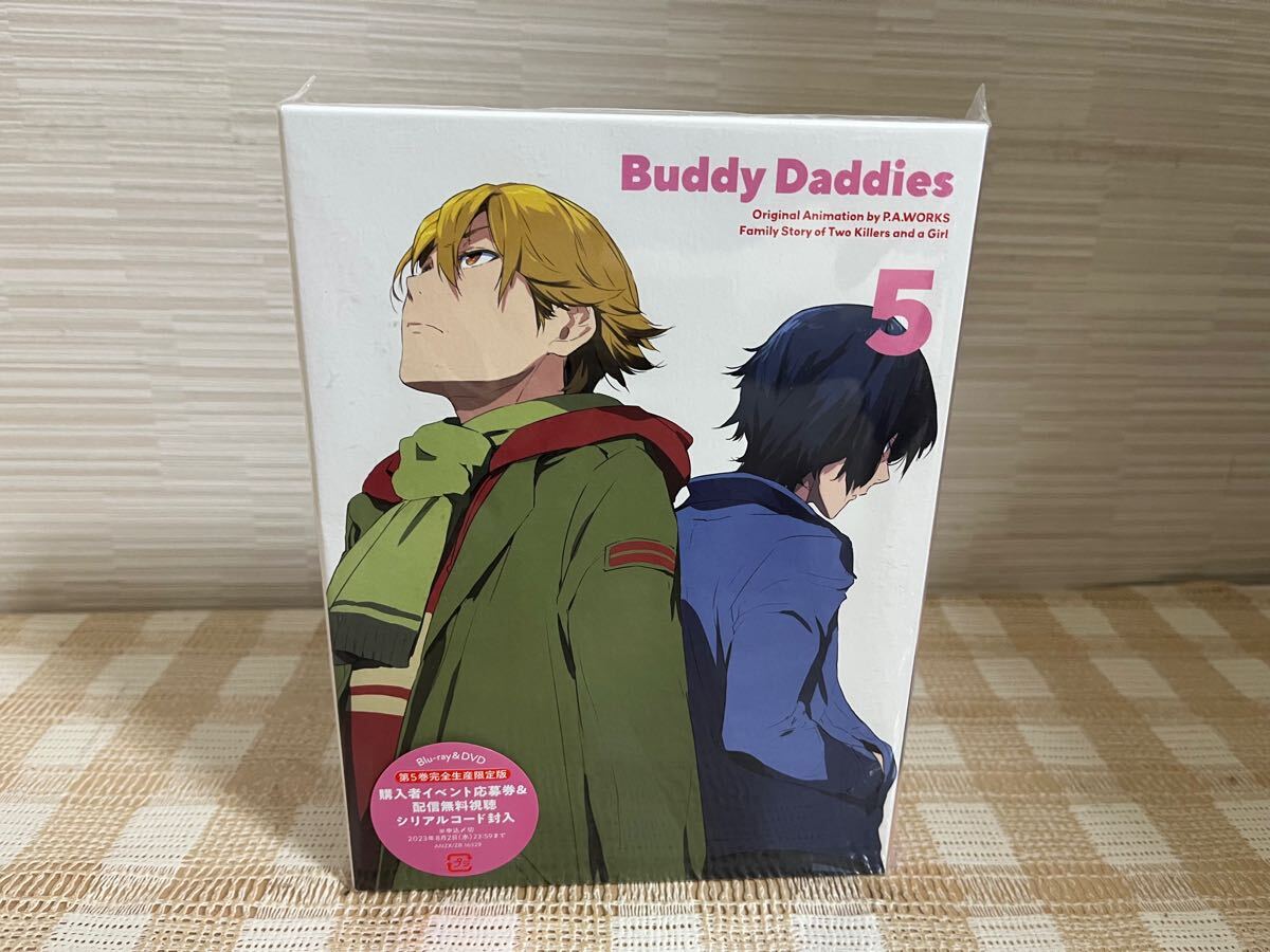 Buddy Daddies 初回 5巻 DVD 即決 送料無料拍卖