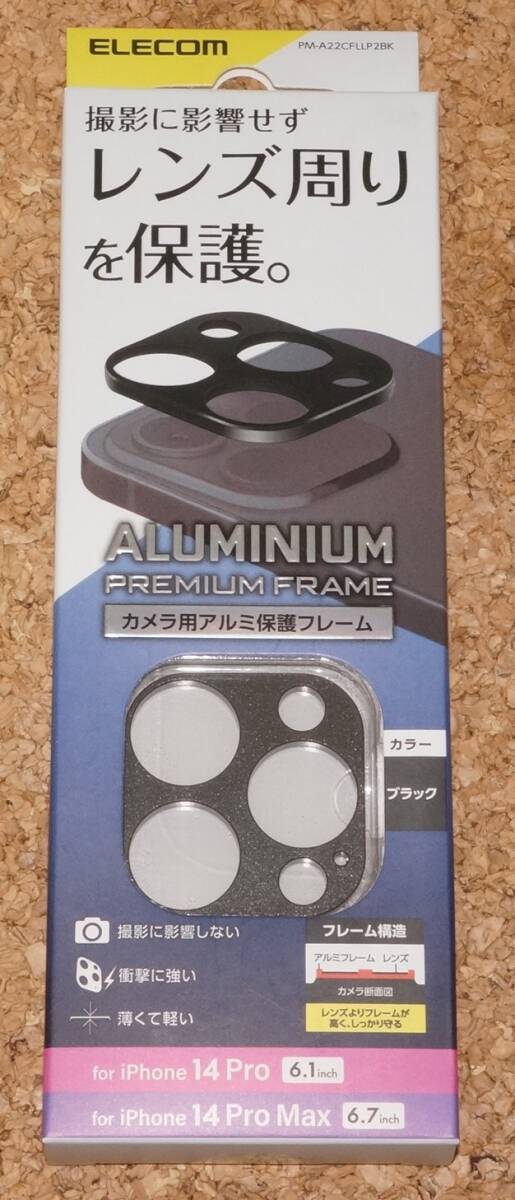 ★新品★ELECOM iPhone14Pro/Pro Max カメラ用アルミ保護フレーム ブラック拍卖