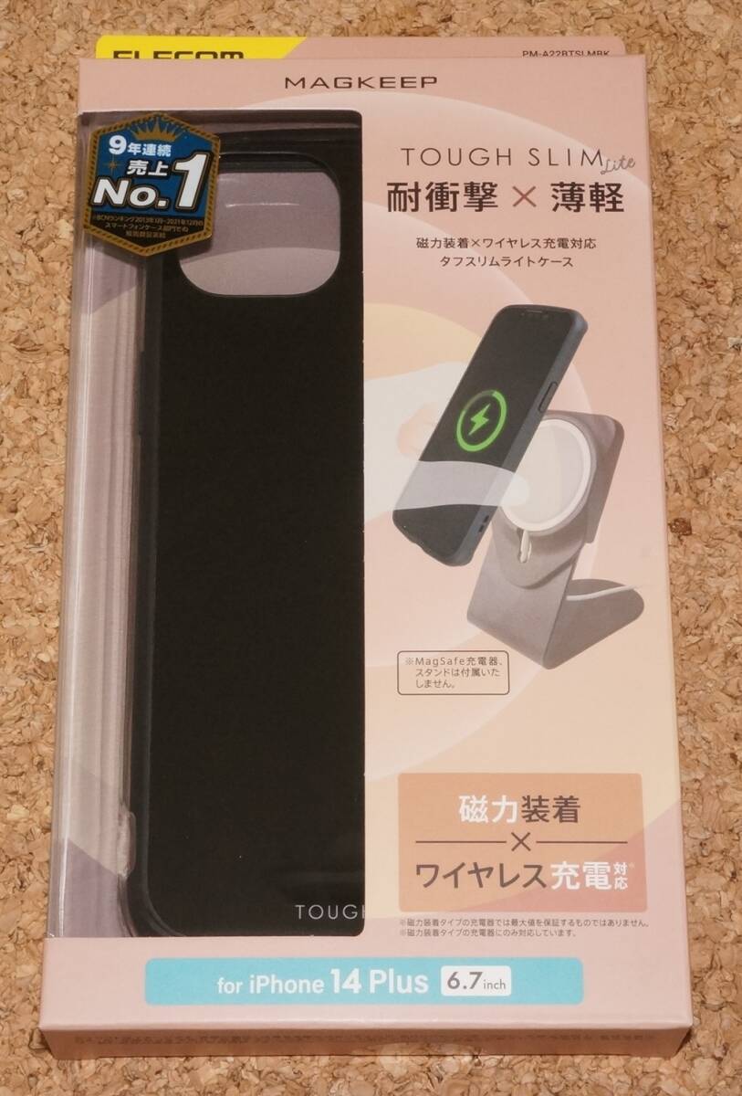 ★新品★ELECOM iPhone14Plus TOUGH SLIM LITE MAGKEEP ブラック拍卖