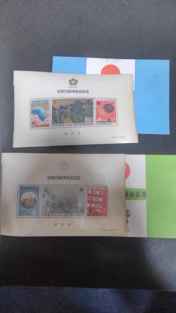 1970-EXPO70大阪日本万国博覧会記念切手シート-2種類-《55年前の大阪万博》-希少貴重!拍卖