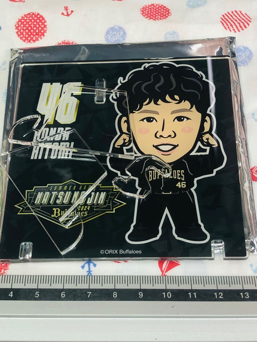 オリックス・バファローズ アクリルスタンド 本田仁海拍卖