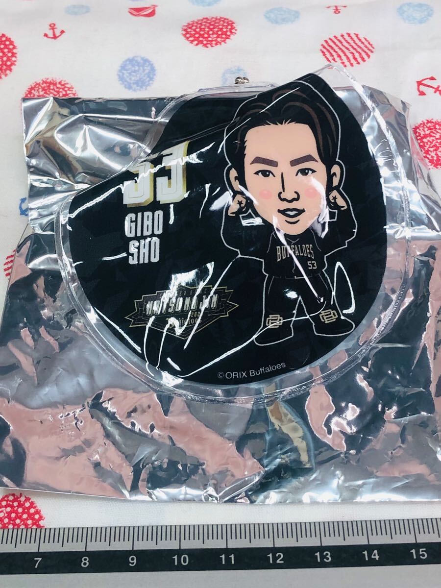 オリックス・バファローズ 夏の陣 バルーン 宜保翔拍卖