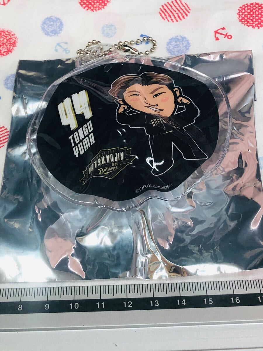 オリックス・バファローズ 夏の陣 バルーン 頓宮裕真拍卖