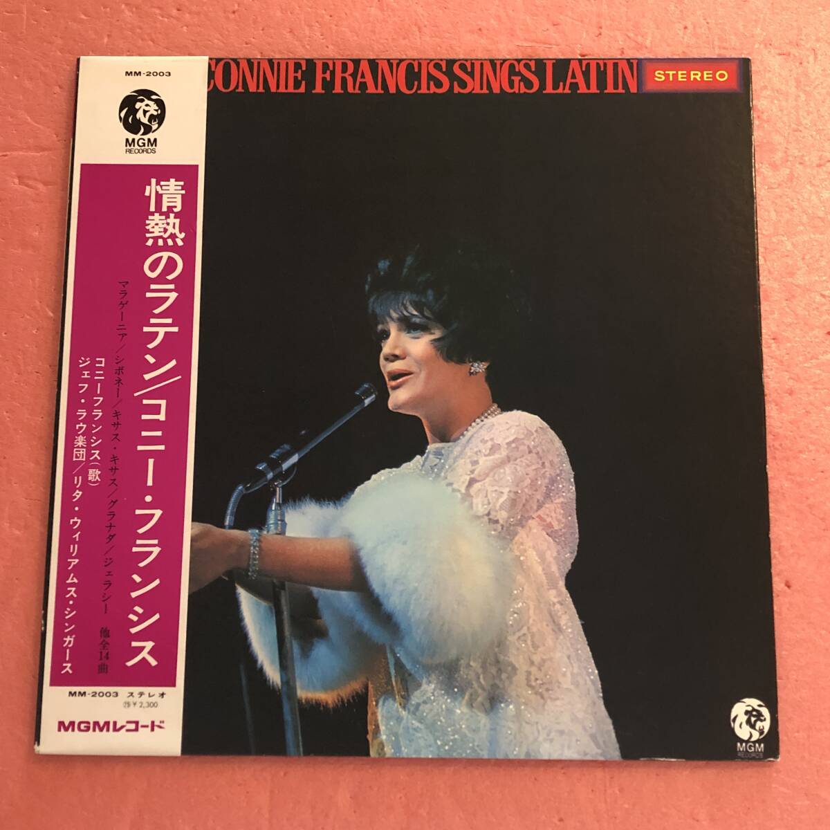 美盤 LP 国内盤 帯付 コニー フランシス 情熱のラテン Connie Francis With Rita Williams, Geoff Love & Orchestra Sings Latin拍卖