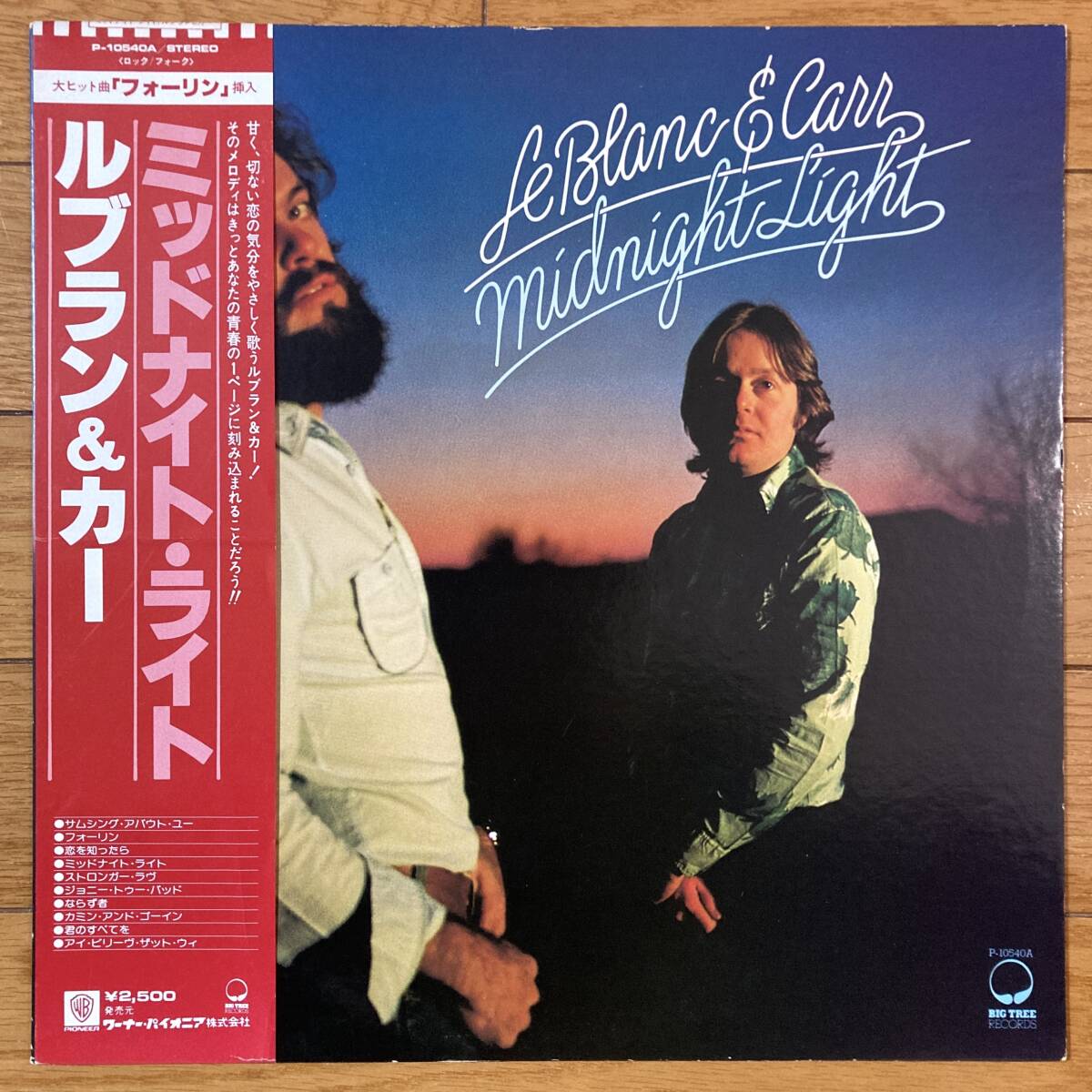■ルブラン&カー■ミッドナイト・ライト■LeBlanc & Carr■Midnight Light■P-10540A■AOR■帯■3487拍卖