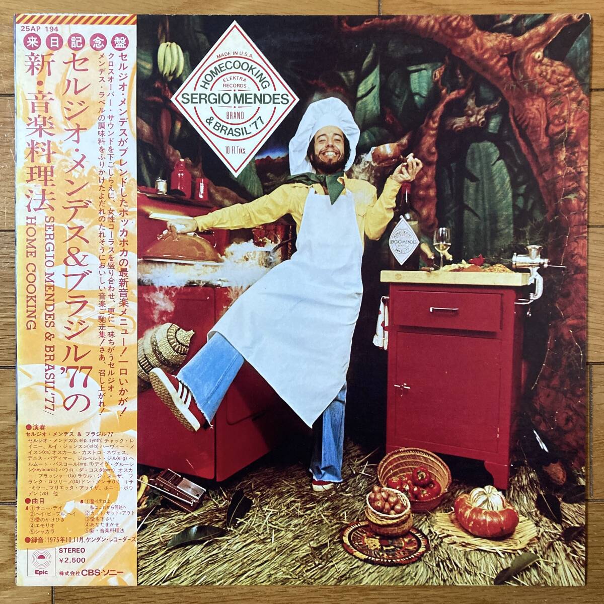 ■セルジオ・メンデス&ブラジル'77■新・音楽料理法■Sergio Mendes & Brasil '77■Home Cooking■25AP 194■AOR■Soul■帯拍卖