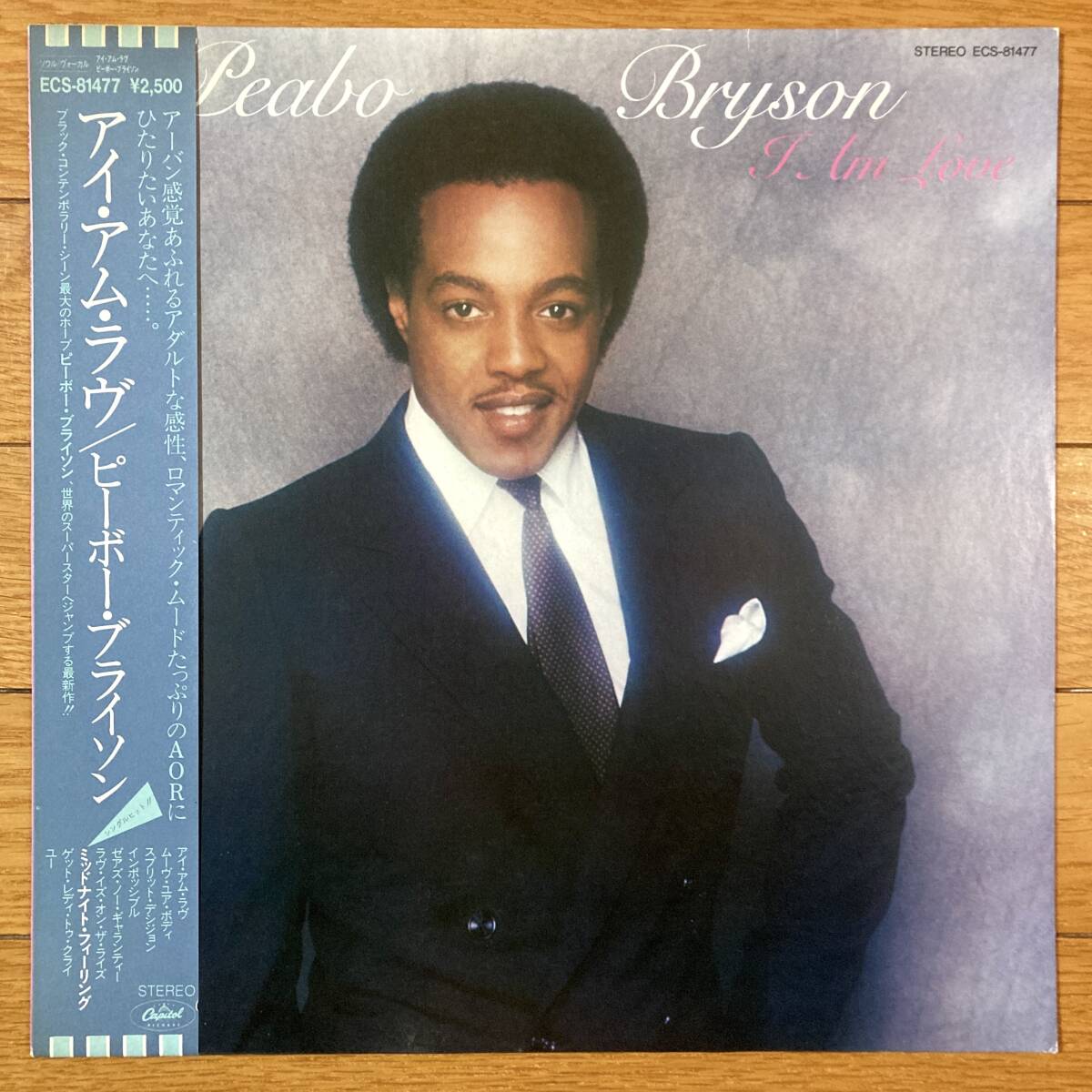 ■ピーボー・ブライソン(ピーボ・ブライソン)■アイ・アム・ラヴ■Peabo Bryson■I Am Love■ECS-81477■Soul■AOR■帯拍卖