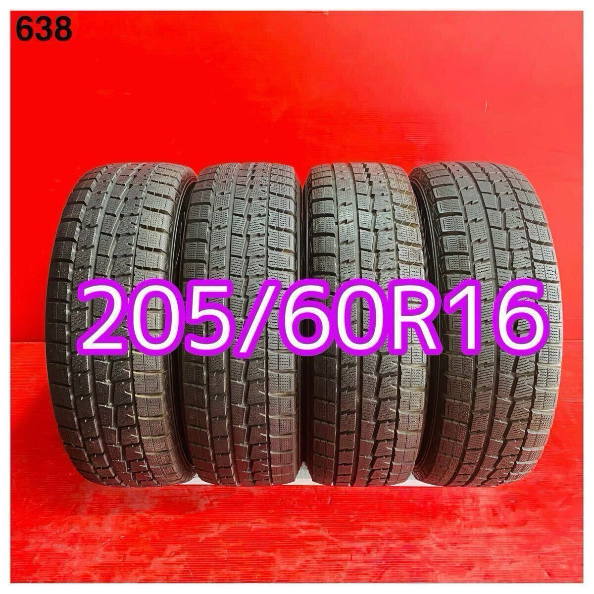 ★ DUNLOP WINTER MAXX WM01 ★ 205/60R16 92Q ★ 2016年式 パンク修理なし ビード切れなし 汚れあり スタッドレスタイヤ 4本セット拍卖