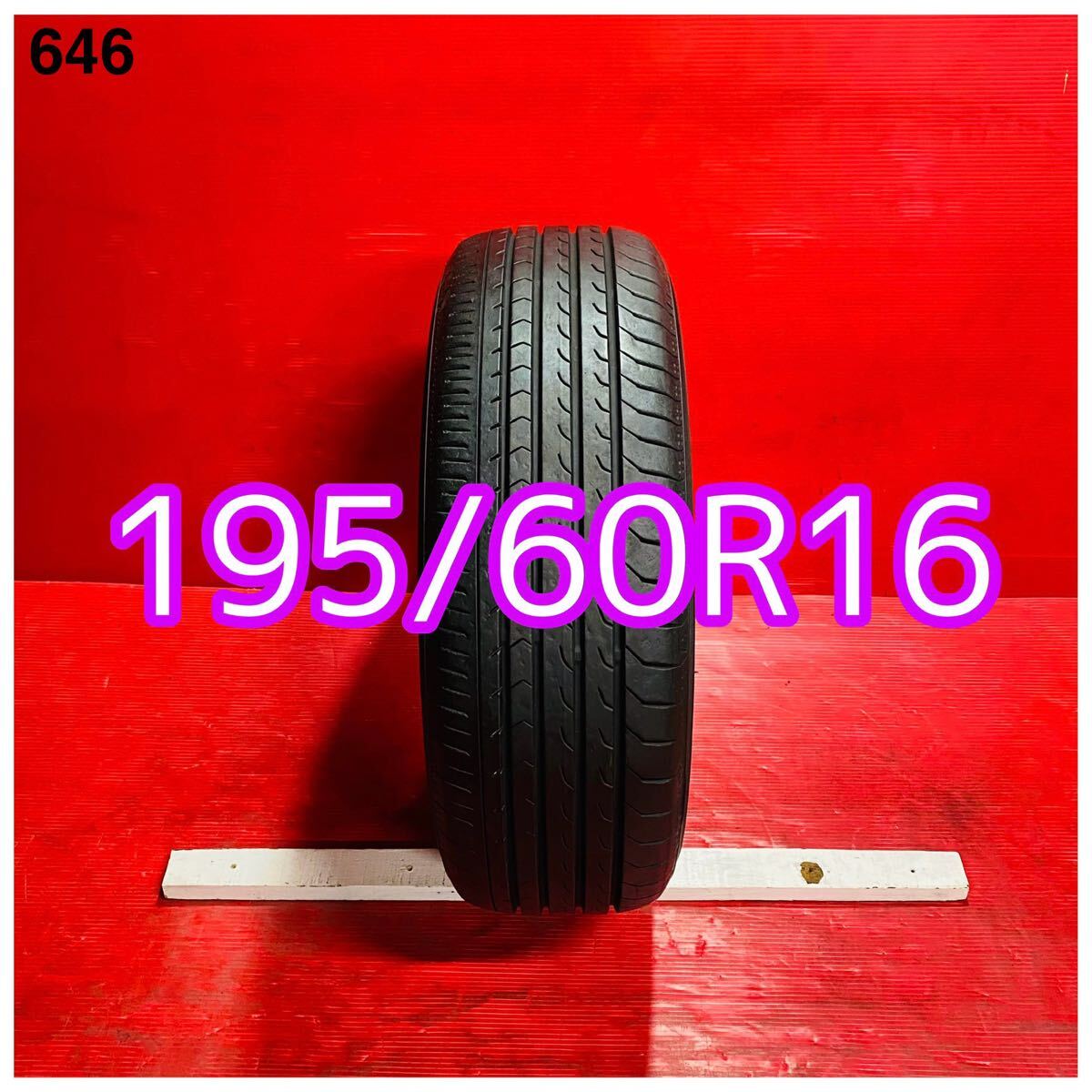 ★ YOKOHAMA BluEarth-RV RV03 ★ 195/60R16 89V ★ 2021年式 パンク修理なし ビード切れなし 汚れあり 1本のみ。拍卖