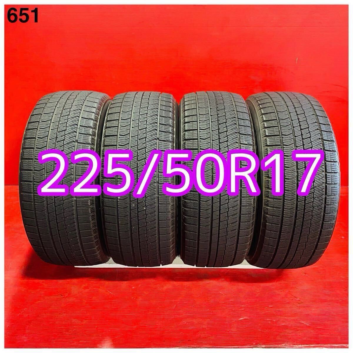 ★ BRIDGESTONE BLIZZAK VRX2 ★ 225/50R17 94Q ★ 2019年式 パンク修理なし ビード切れなし 汚れあり スタッドレスタイヤ 4本セット拍卖