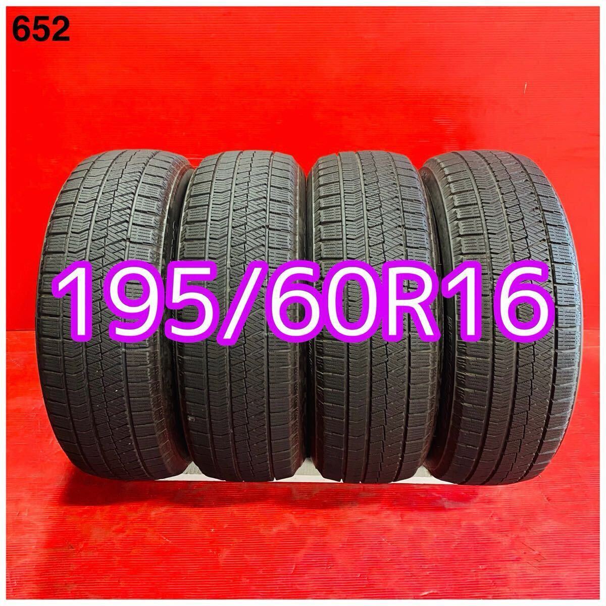 ★ BRIDGESTONE BLIZZAK VRX2 ★ 195/60R16 89Q ★ 2022年式 パンク修理なし ビード切れなし 汚れあり スタッドレスタイヤ 4本セット拍卖