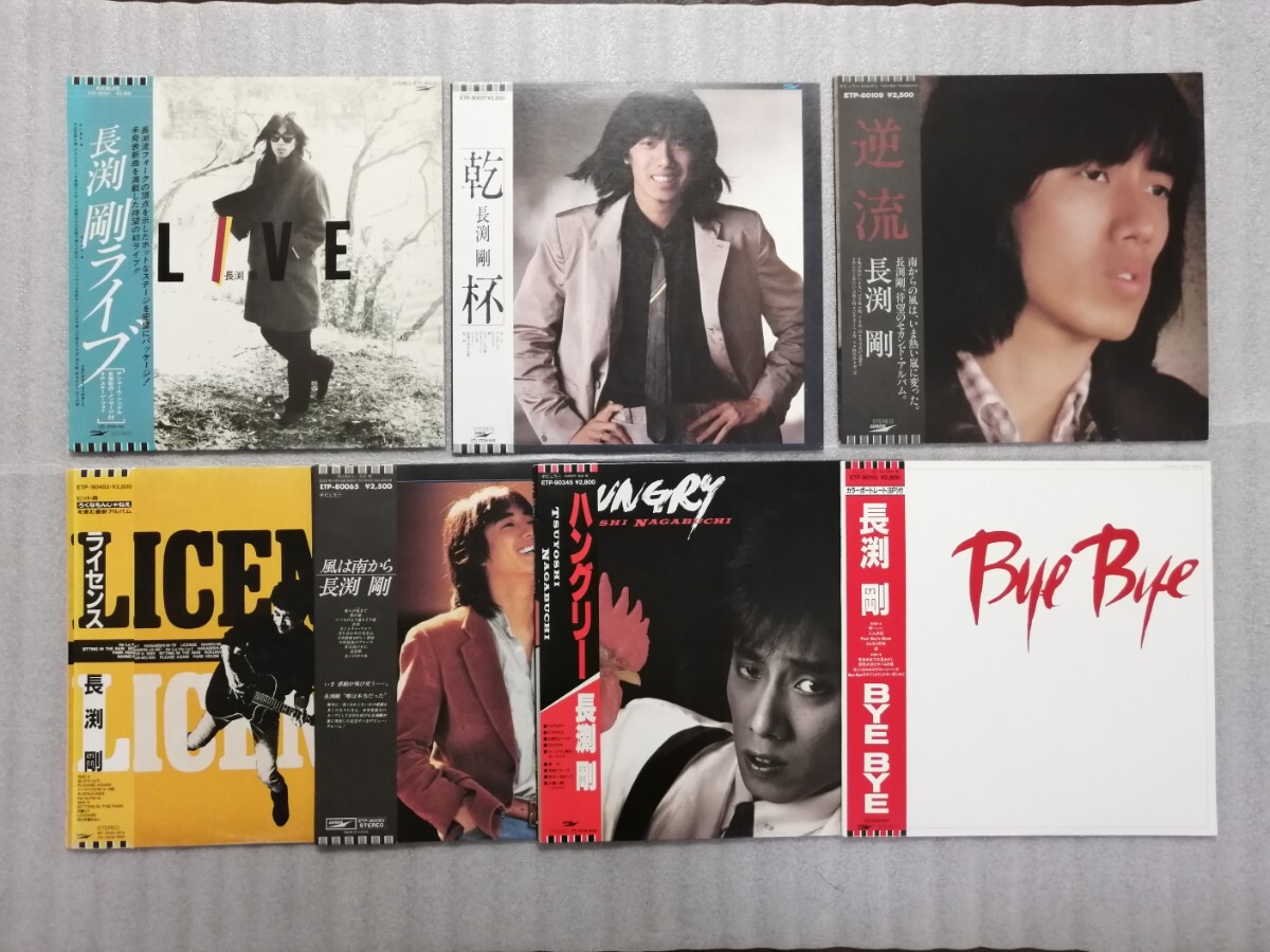 LP レコード 長淵剛 7枚セット <A>拍卖