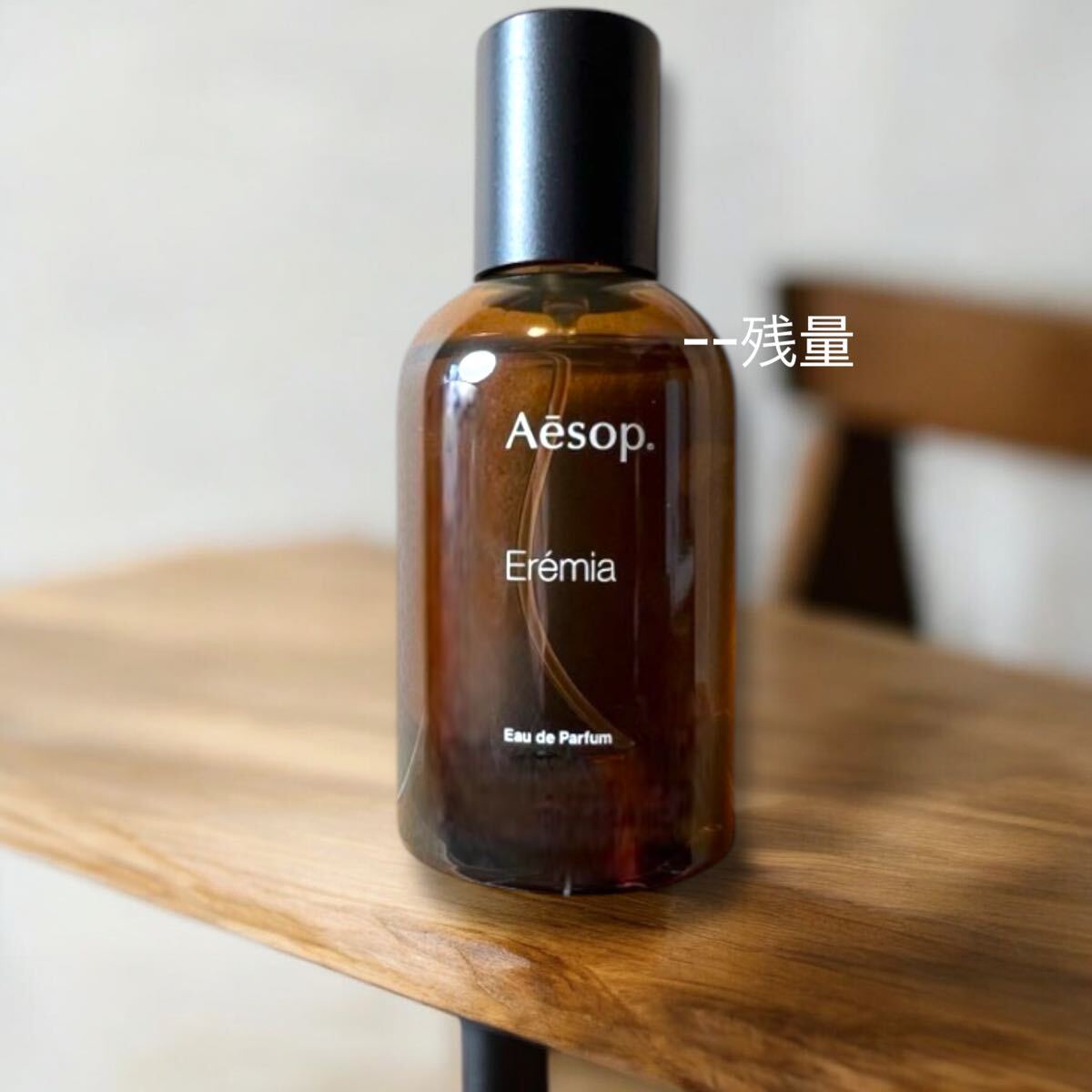 エレミア オードパルファム 50ml拍卖