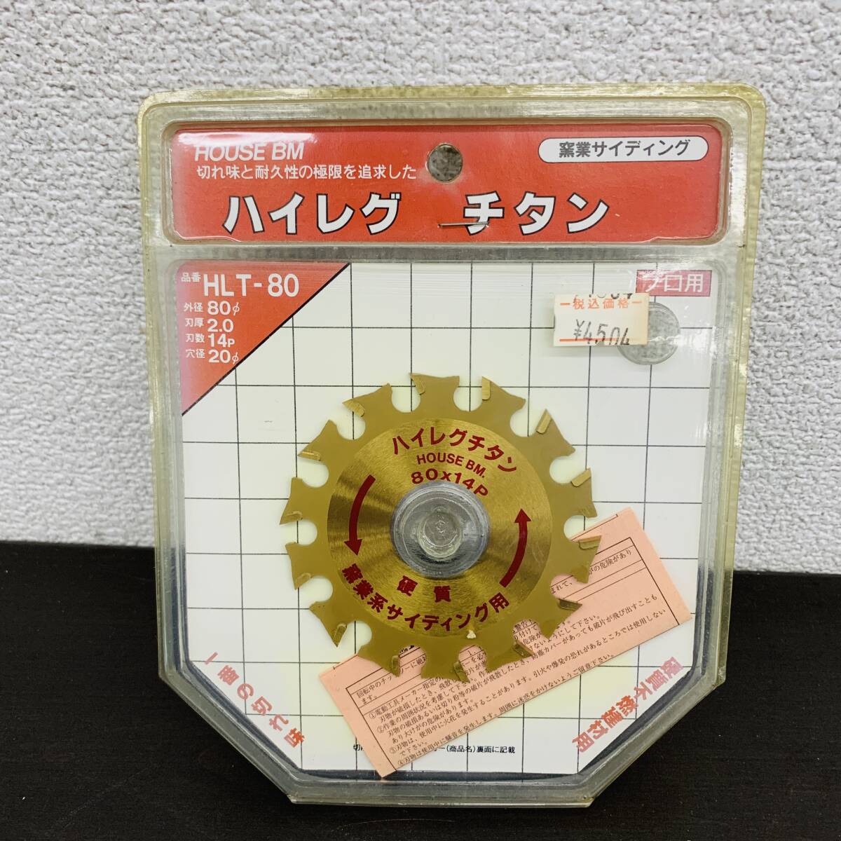 ハイレグチタン HLT-80 ② ※2400010450624拍卖