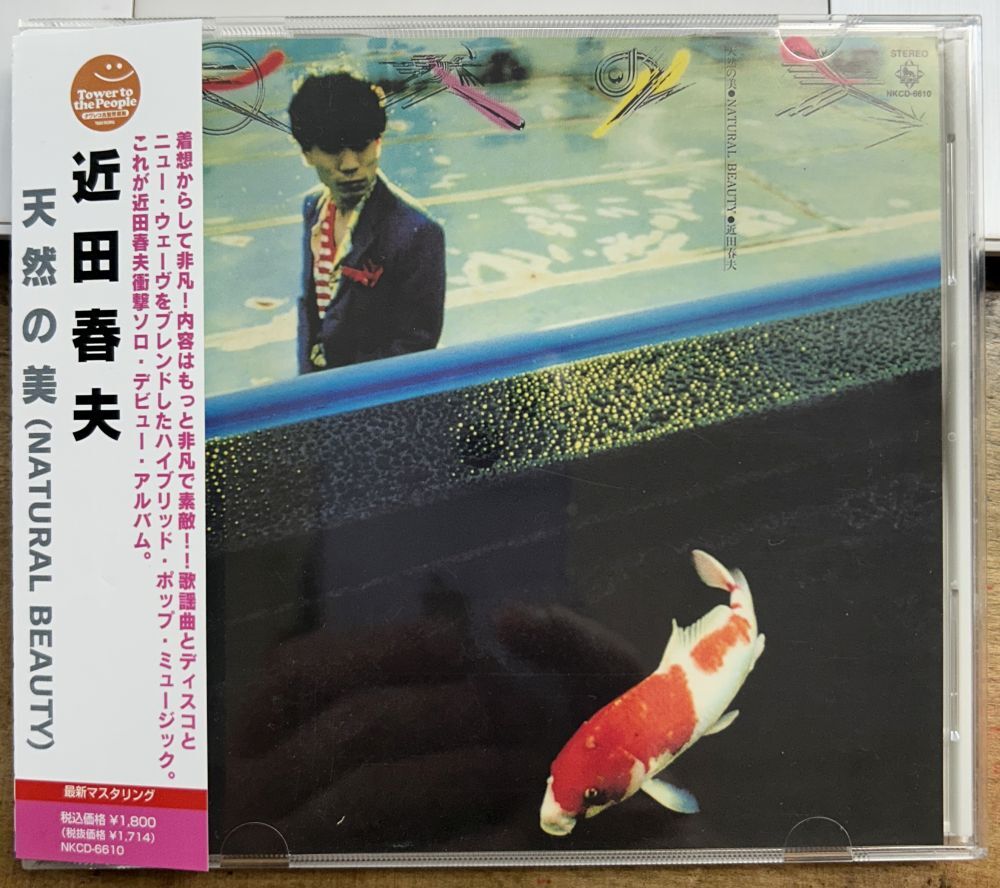 近田春夫/天然の美 (NATURAL BEAUTY) 【中古CD】 廃盤 NKCD-6610拍卖