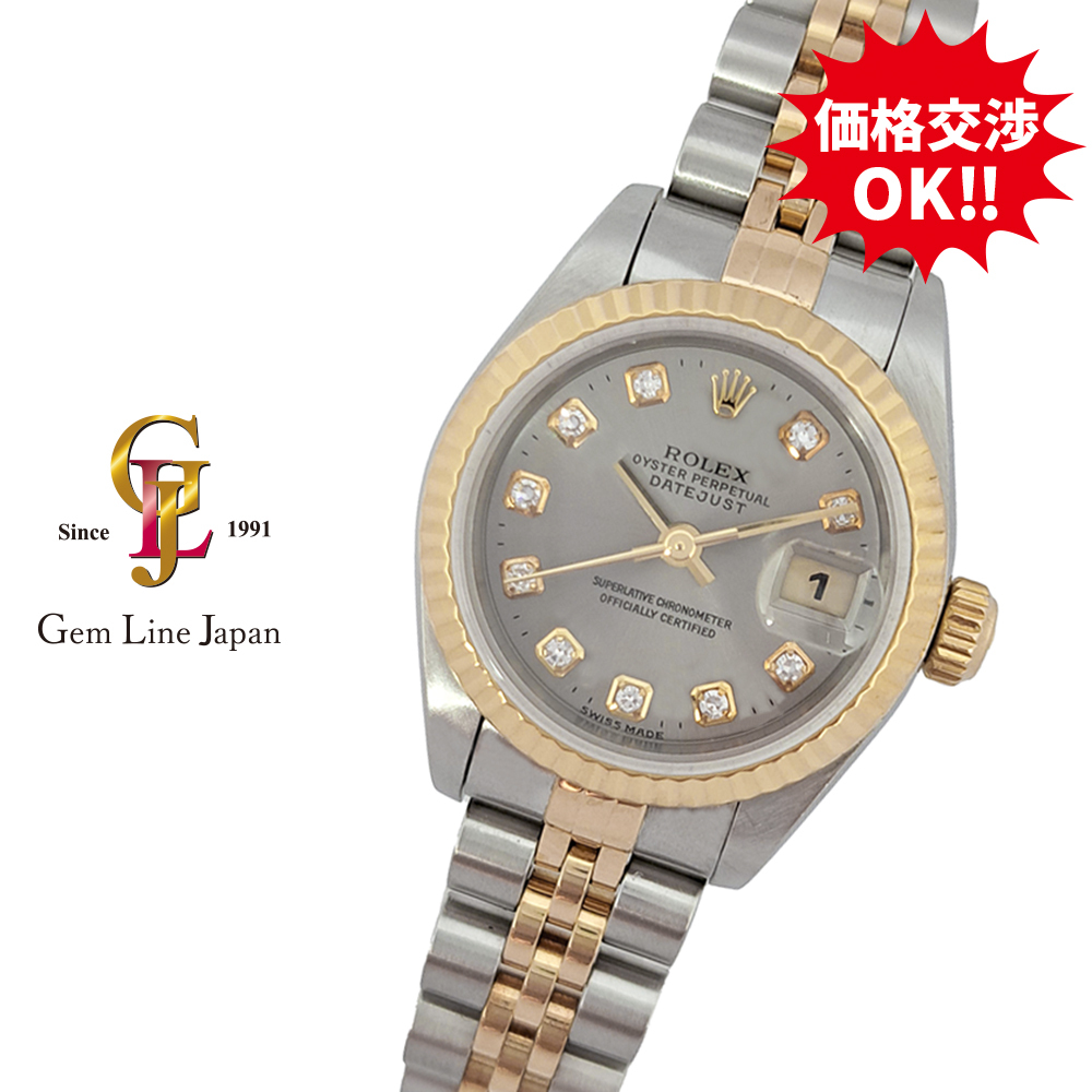 ロレックス デイトジャスト 79173G A番 YG/SS 10P純正ダイヤ グレー レディース 自動巻 時計拍卖