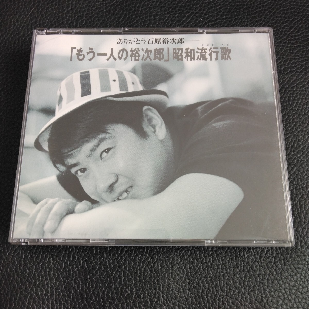 ◇石原裕次郎/ありがとう石原裕次郎「もう一人の裕次郎」昭和流行歌 3枚組/全40曲収録◇拍卖