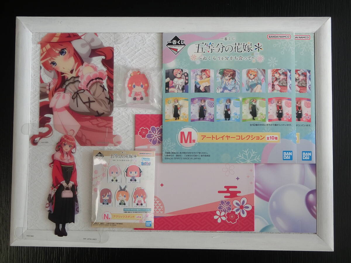 ★一番くじ 五等分の花嫁 ~ぬくもりを分かち合って~★ 中野五月 ★ M賞x2 アートレイヤーコレクション & N賞 アクリッツスタンド★BANDAI拍卖