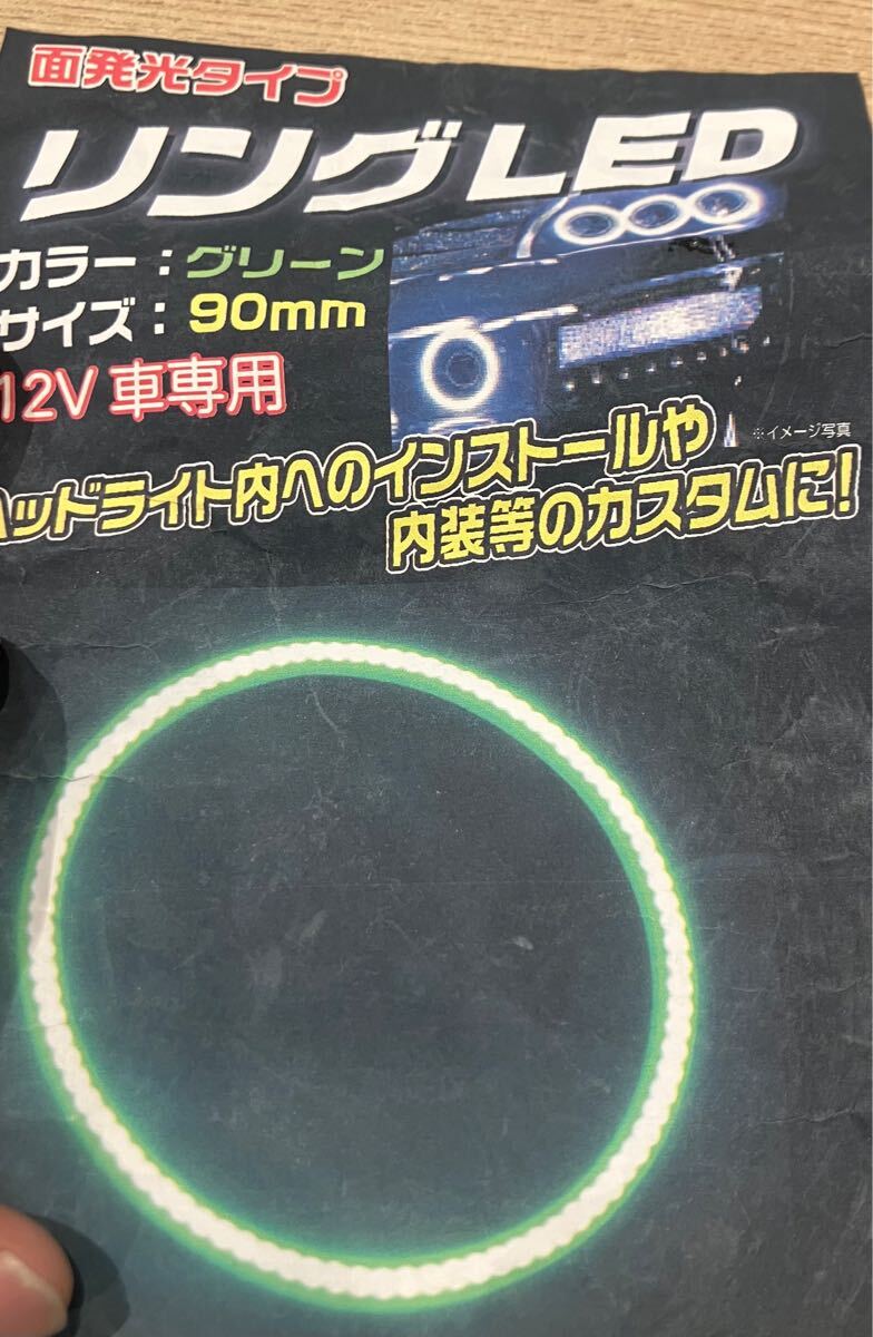 爆光 愛知 イカリング 90 緑 グリーン 2本 LED アルファード セルシオ アルテッツァ チェイサー クラウン ルームランプ ノア拍卖
