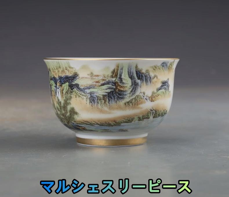 高品質 茶飲み 碗 お椀 磁器 描金 湯呑 茶碗 磁器 粉彩 景徳鎮 置物 装飾 収蔵 コレクションY38373拍卖
