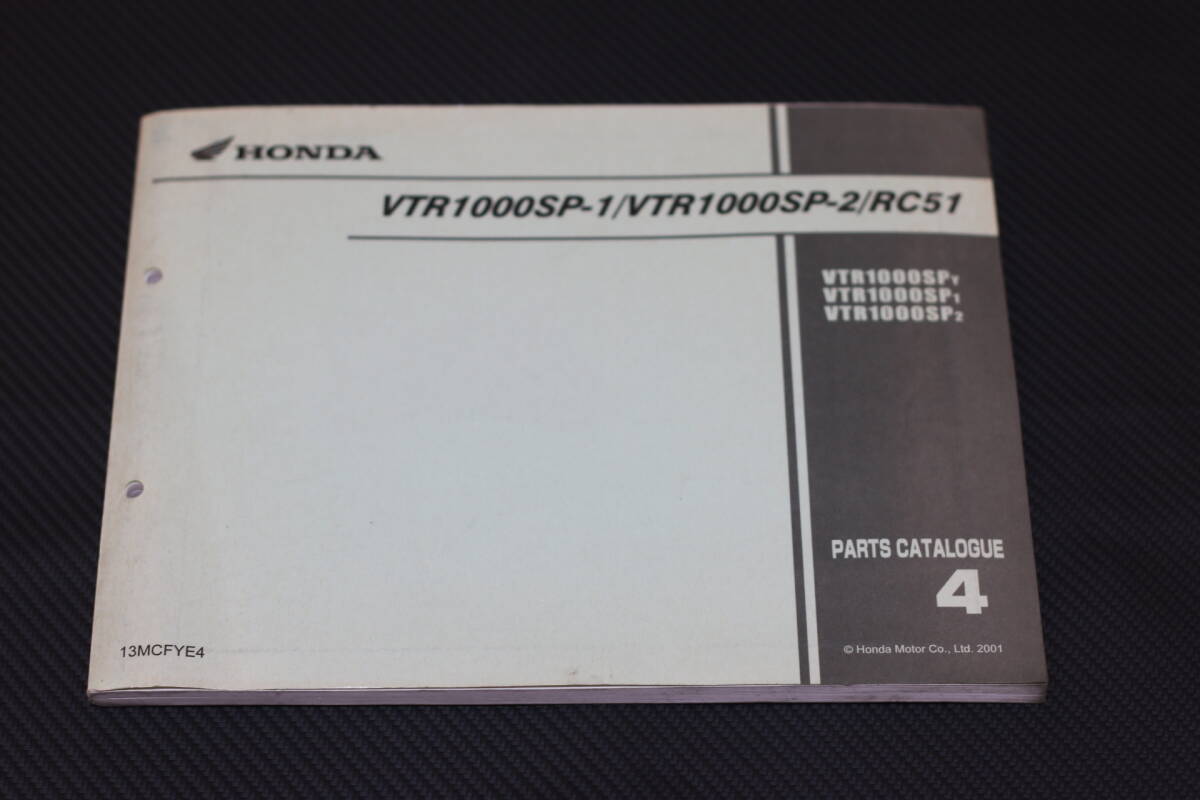 VTR1000SP-1 VTR1000SP-2 RC51 英語版パーツリスト 4版 JH2SC45 逆車拍卖