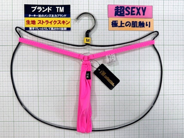 ターキー TM ストライクスキン リング付きポーチカップ Gスト Mサイズ ピンク  閉店セール拍卖