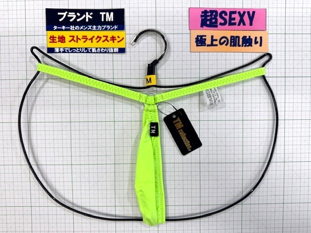 ターキー TM ストライクスキン リング付きポーチカップ Gスト Mサイズ グリーン 閉店セール拍卖