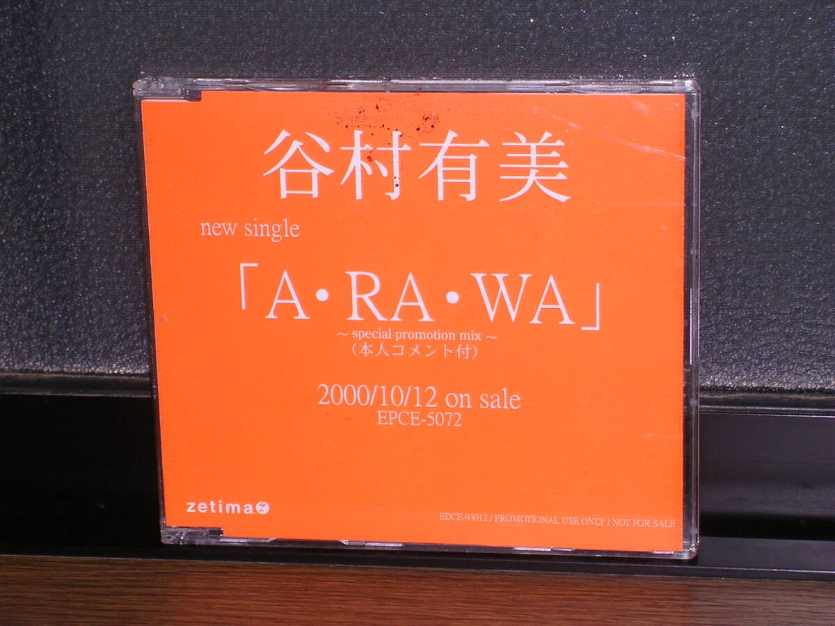稀少国内盤(Promo/Not For Sale)CD 谷村有美/「A・RA・WA」拍卖