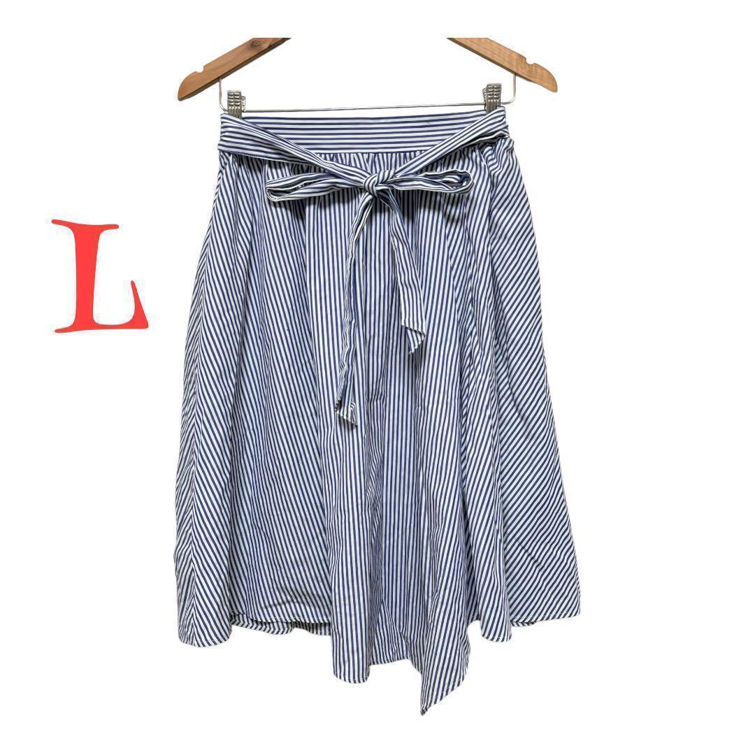 美品【フレアスカート】【L】ストライプ 膝丈 膝下 シンプル レディース拍卖