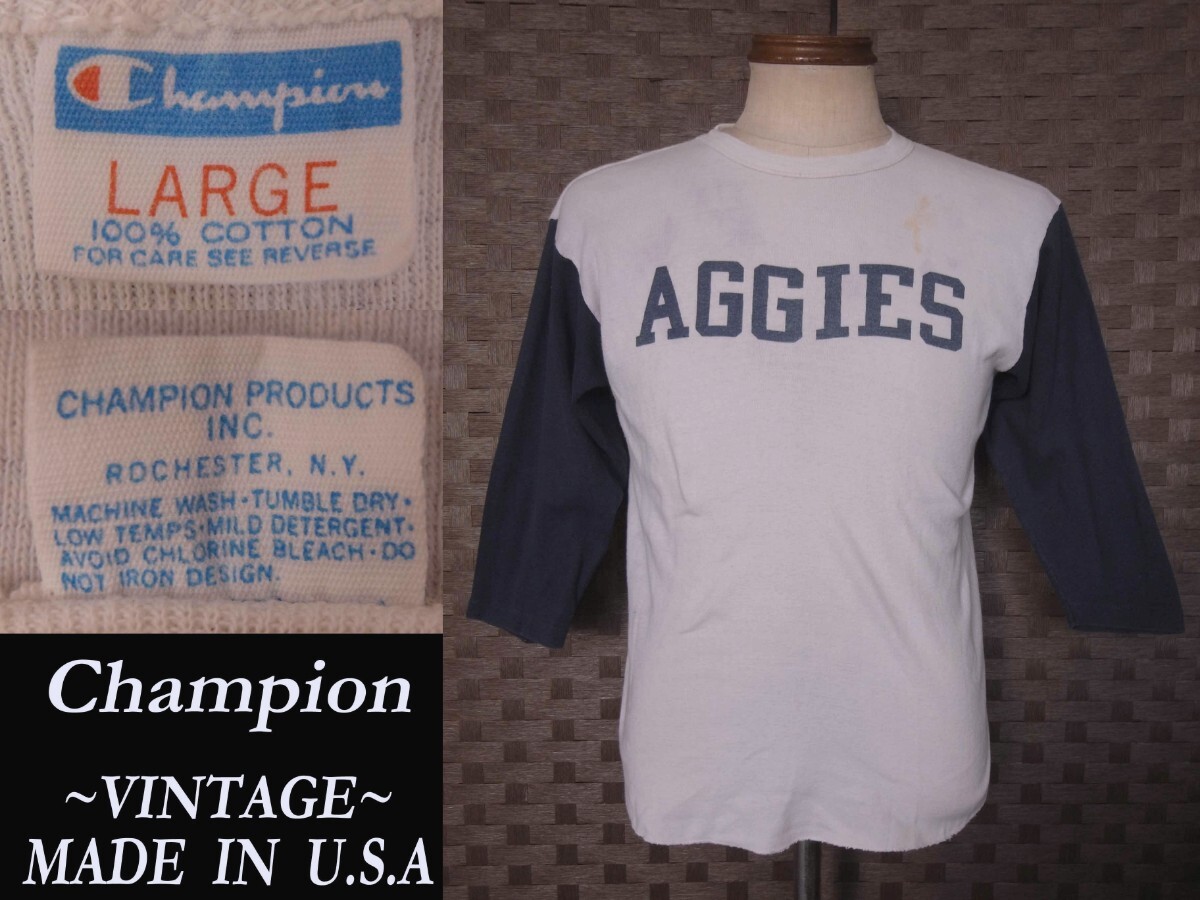 ビンテージ champion バータグ AGGIES カレッジ 染込プリント T チャンピオン VINTAGE マッコイズ RRL オアスロウ model ウエアハウス拍卖