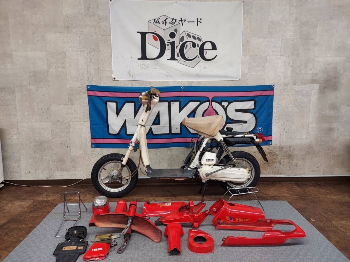 ★新車・未登録車? ヤマハ パッソル お宝バイク 倉庫整理の際に埋もれていたバイク 商品説明ご覧ください 原付 旧車 バイク 京都拍卖