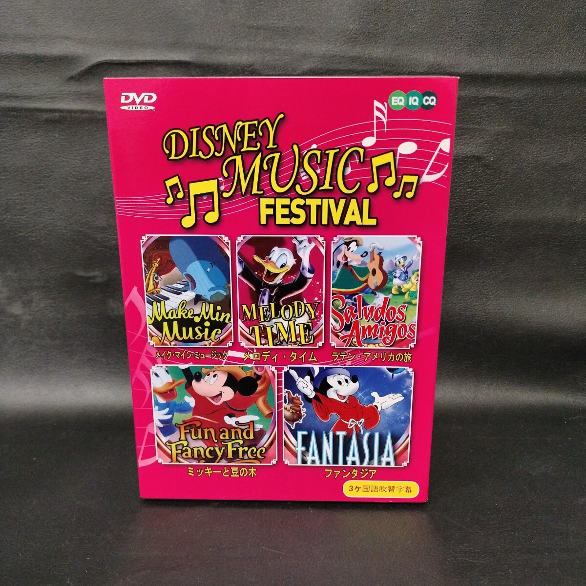 【DisneyMusicFestival】 DVD5枚組 3カ国語吹替字幕 ディズニー 棚6拍卖