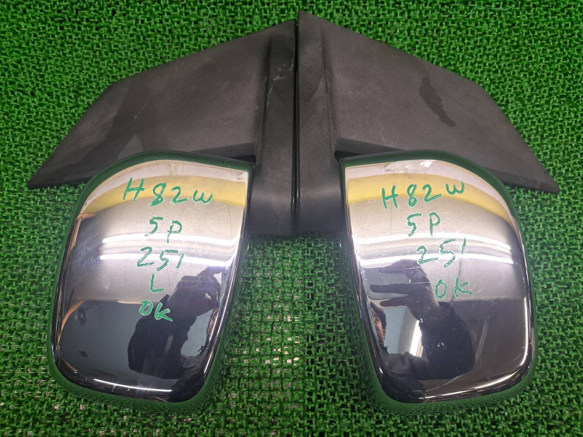 251 ekワゴン H82W オッティ H92W メッキ ドアミラー 左右セット サイドミラー 運転席側 助手席側 右側 左側 動作確認OK拍卖