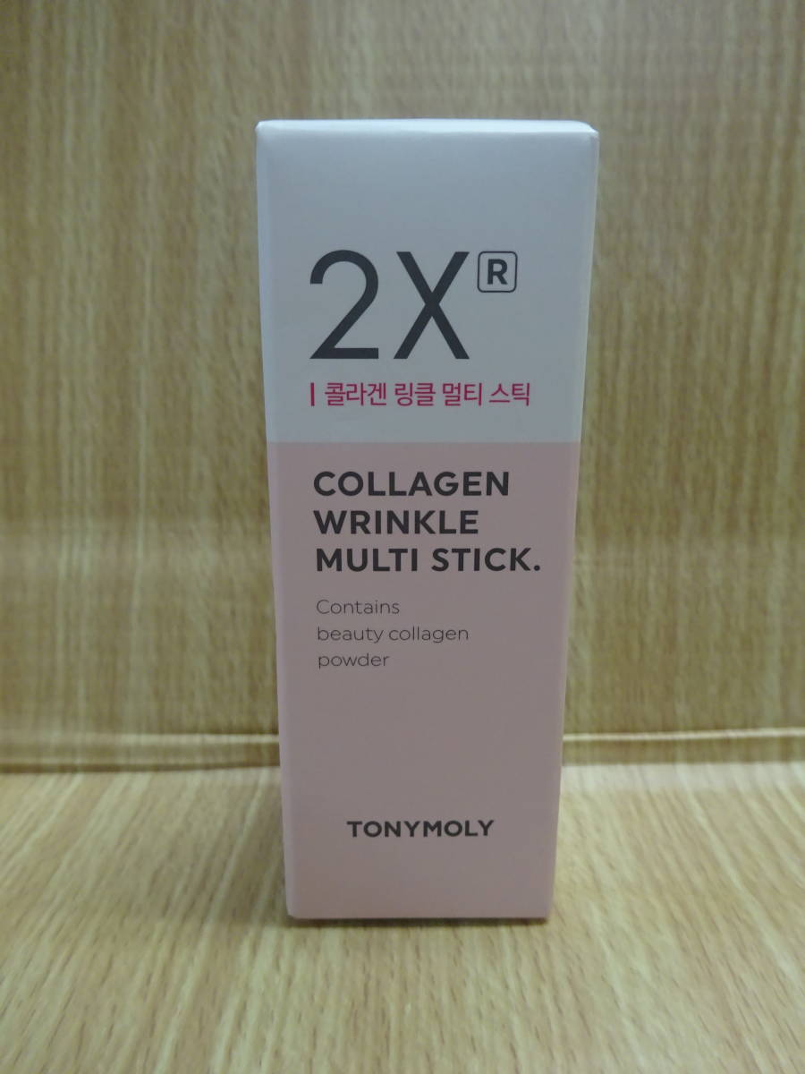 ◆◇(Aー8) 【未使用品】 TONY MOLY トニーモリー 2XR コラーゲンリンクルマルチスティック 10g◇◆拍卖
