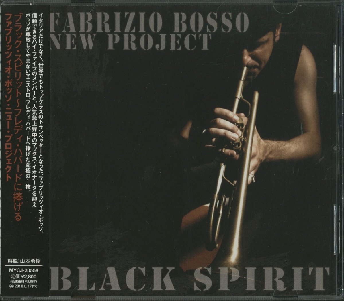 CD/ FABRIZIO BOSSO / BLACK SPIRIT / ファブリッツィオ・ボッソ / 国内盤 帯付 MYCJ-30558 5A08N拍卖