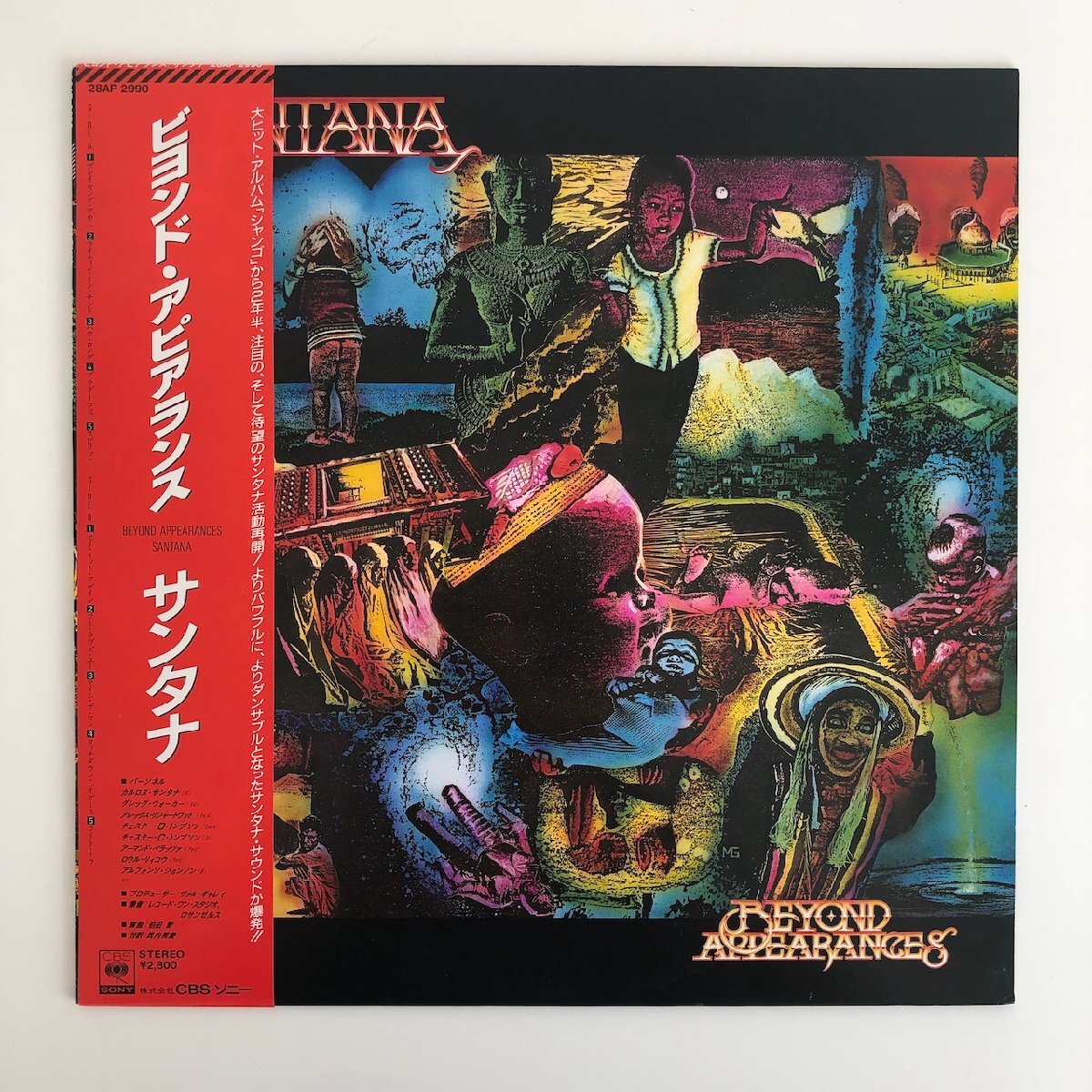 LP/ SANTANA / BEYOND APPEARANCES / サンタナ / 国内盤 帯・ライナー CBS/SONY 28AP2990 40817拍卖