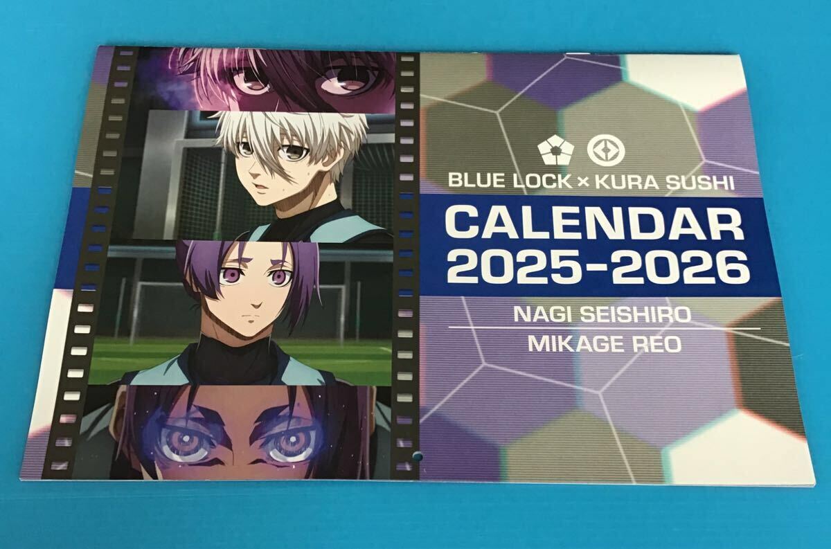 未使用 壁掛けカレンダー 「 ブルーロック くら寿司 2025年カレンダー 凪誠士郎 御影玲王 」コラボグッズ お子さんのお部屋にいかがですか拍卖
