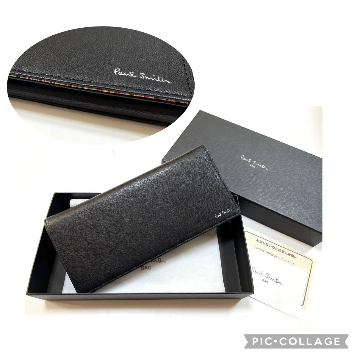 新品箱付 ポールスミス 長財布 黒 シグネチャーストライプエッジ 89310/412FH拍卖