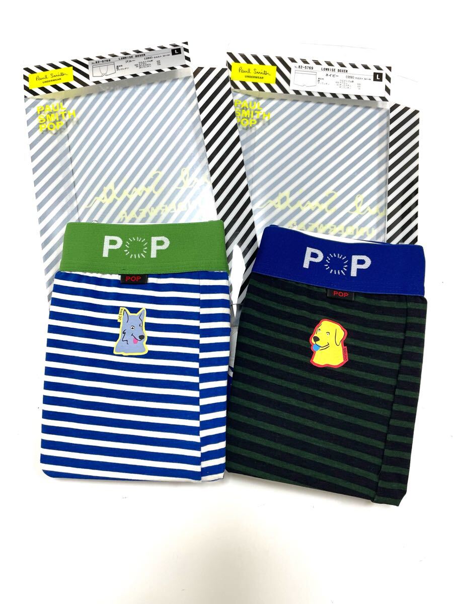 4★送料無料★新品★Paul Smith ポールスミス★2枚セット★ボクサー★Lサイズ★パンツ★拍卖