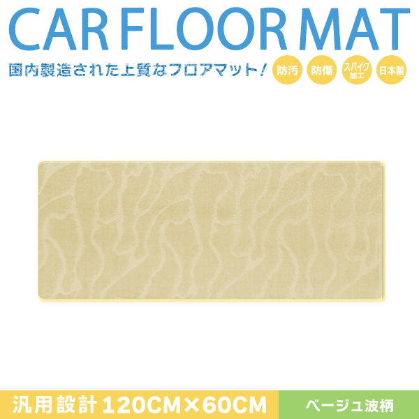 Б 【国産】 トヨタ ヴォクシー/VOXY 70系 ZRR7# 汎用 ミニバン 120cm×60cm セカンド ラグマット カーマット グレー 無地拍卖