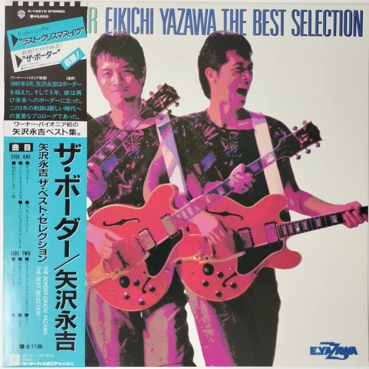 46767 美盤 矢沢永吉 / The Best Selection 帯付拍卖