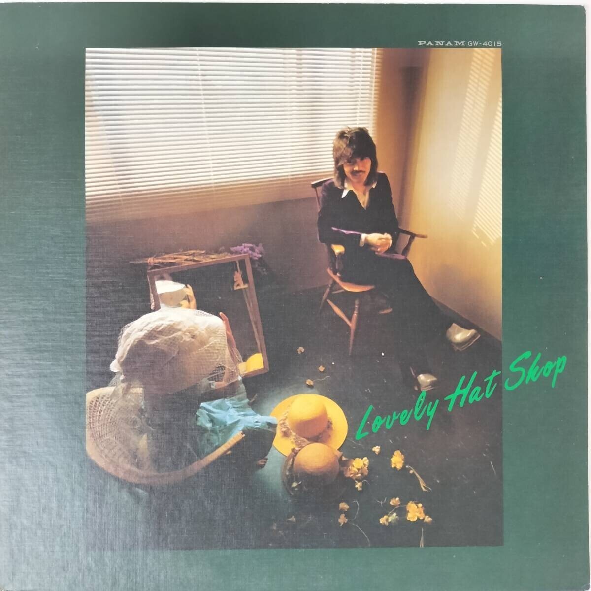 49748★美盤 山田パンダ / ラヴリィ・ハット・ショップ ※ソノシート付拍卖