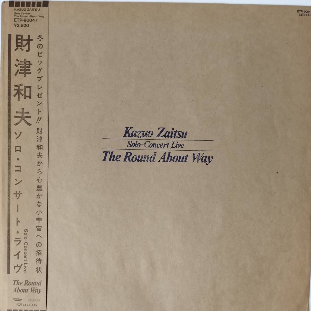 54712 財津和夫 / ソロ・コンサート・ライヴ 良盤 帯付き拍卖