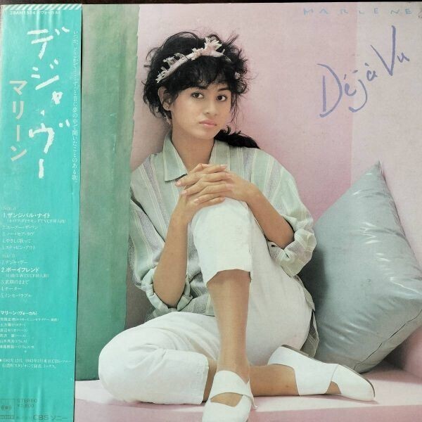 20411 マリーン/デジャヴー ※帯付(ライナーノーツなし)拍卖